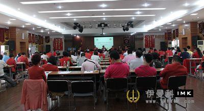 The fourth district affairs meeting of 2012-2013 of Shenzhen Lions Club was successfully held news 图2张